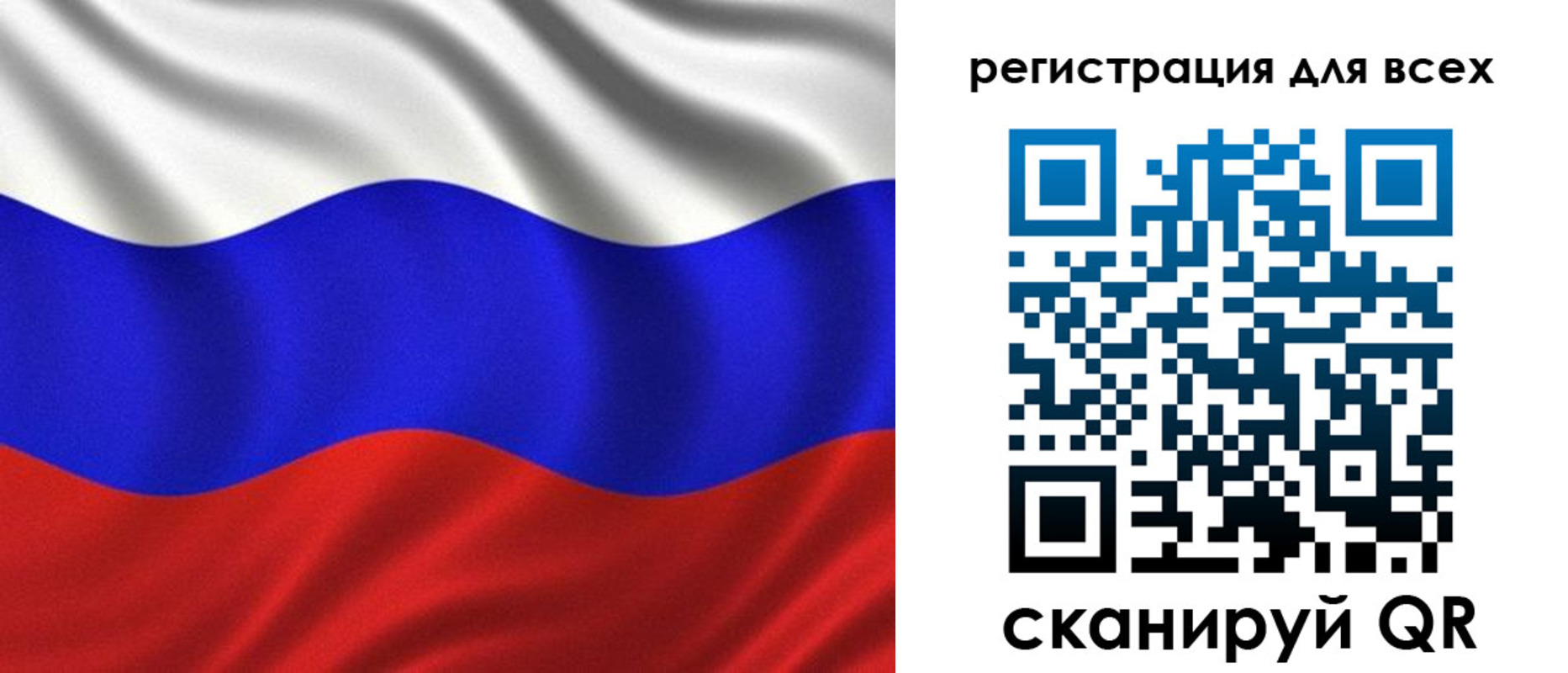 пропишу в квартире в Боре